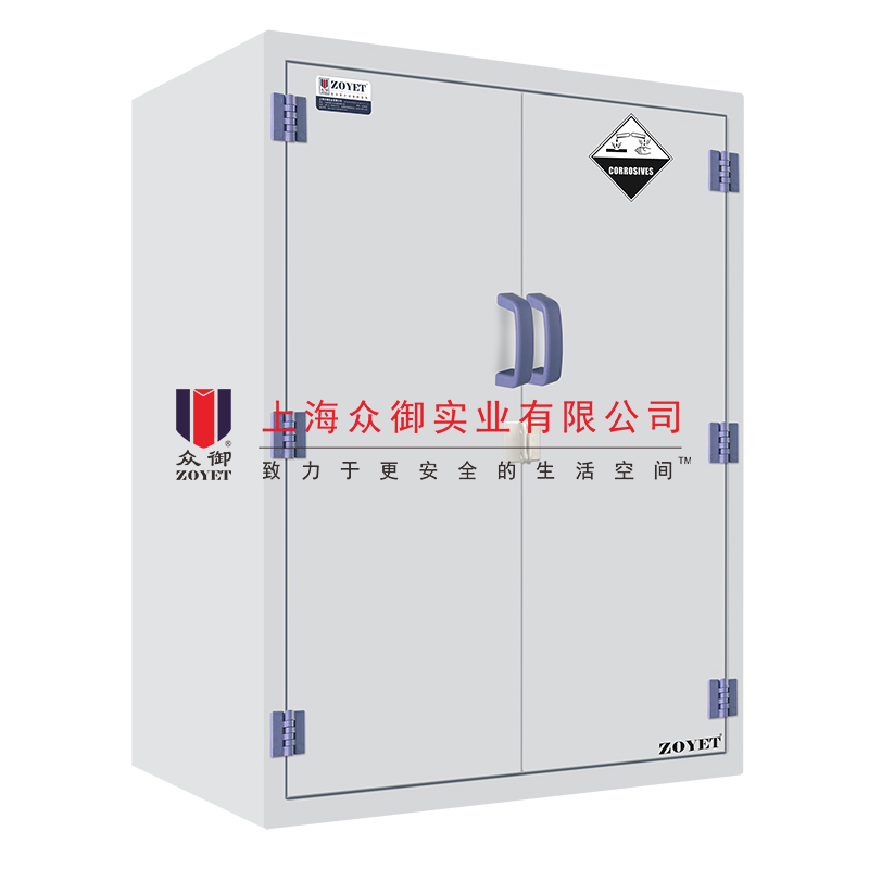 什么是硫酸安全柜？