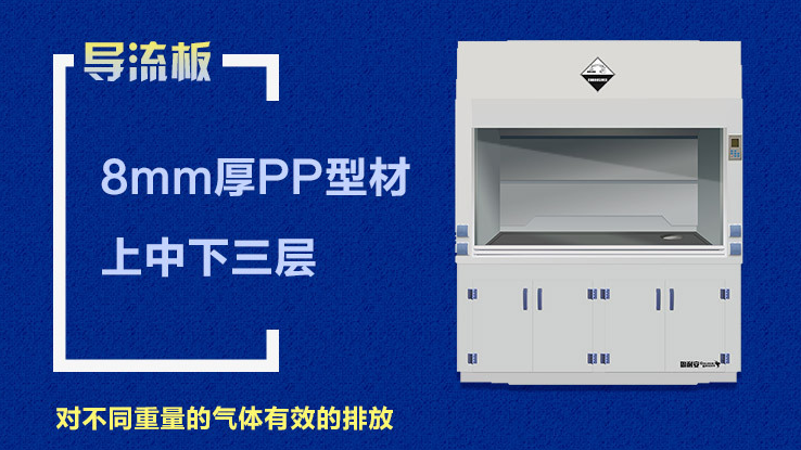 8mm厚通風(fēng)柜.png 8mm厚通風(fēng)柜.png